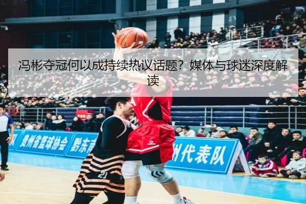 feng-bin-duo-guan-he-yi-cheng-chi-xu-re-yi-hua-ti-mei-ti-yu-qiu-mi-shen-du-jie-du-2-894.jpg